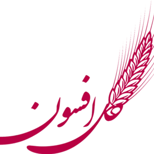 تصویر پروژه نان‌بستنی گل‌افسون