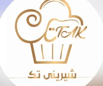 شیرینی‌سرای تک